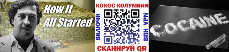 Наркотические вещества Макаров Cocaine APVP ГАШИШ Метадон МЕФ