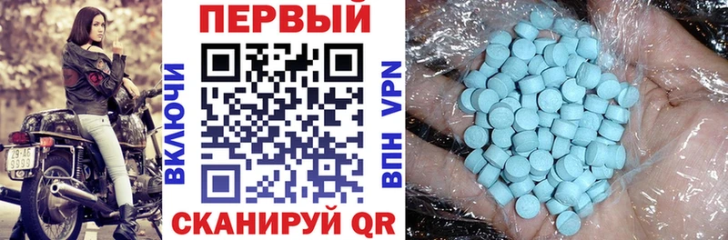 АМФЕТАМИН Розовый Макаров