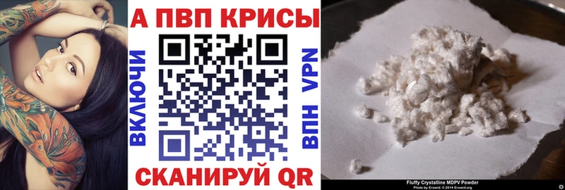 APVP Соль  гидра маркетплейс  Макаров  купить наркоту 