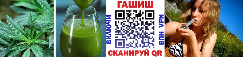 Cannafood конопля  Макаров 