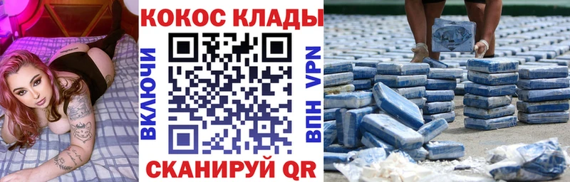 что такое   Макаров  Кокаин 97% 