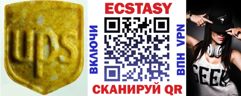 Экстази Punisher  даркнет сайт  маркетплейс состав  Макаров 