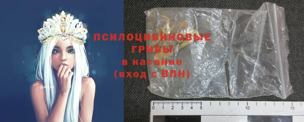 первитин Беломорск