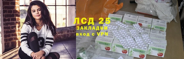 первитин Беломорск