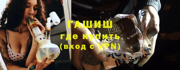 первитин Беломорск