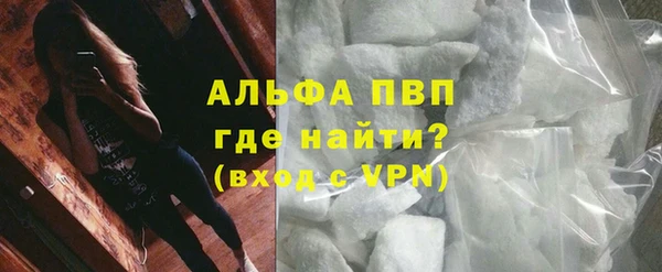 первитин Беломорск