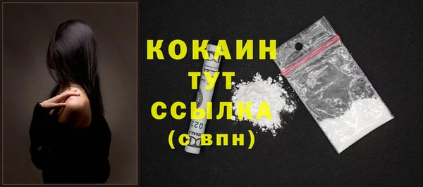 первитин Беломорск