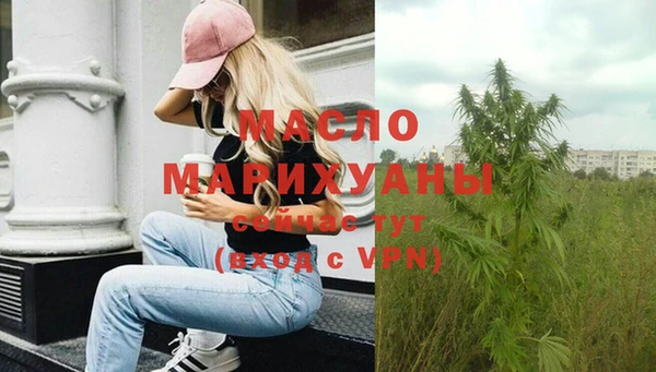 альфа пвп VHQ Сафоново