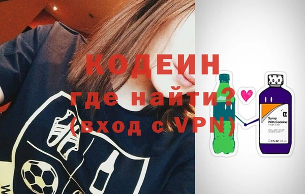 первитин Беломорск