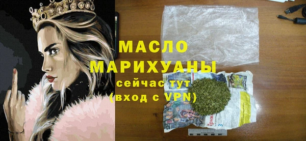 первитин Беломорск