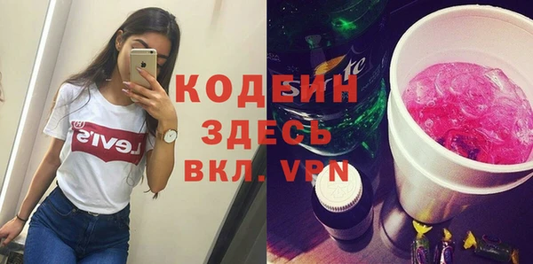 первитин Беломорск