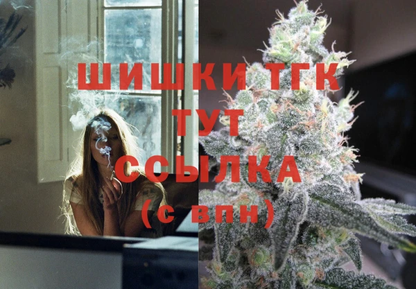 героин Саяногорск