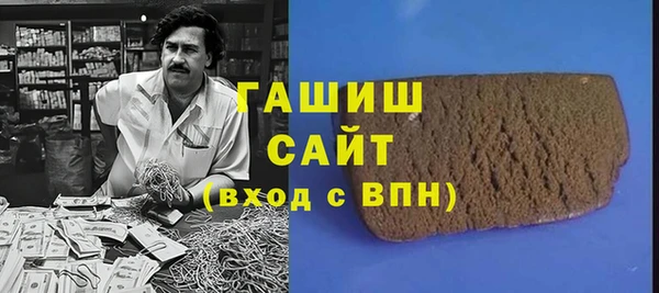 шишки Белокуриха