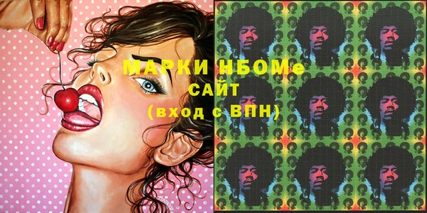 первитин Беломорск