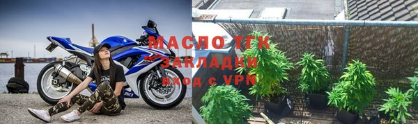 первитин Беломорск