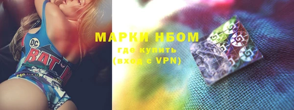 первитин Беломорск