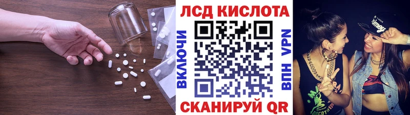 магазин продажи наркотиков  Макаров  Лсд 25 экстази ecstasy 
