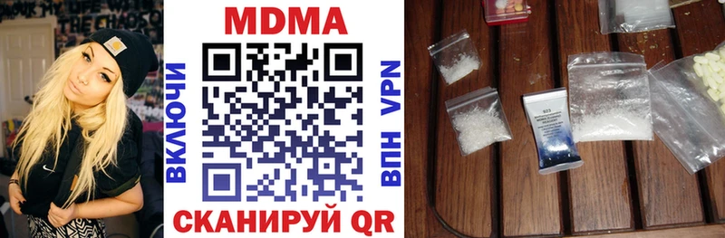 где продают наркотики  Макаров  MDMA VHQ 