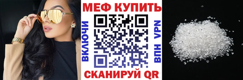 наркотики дарк нет официальный сайт Меф 4 MMC Макаров kraken как войти
