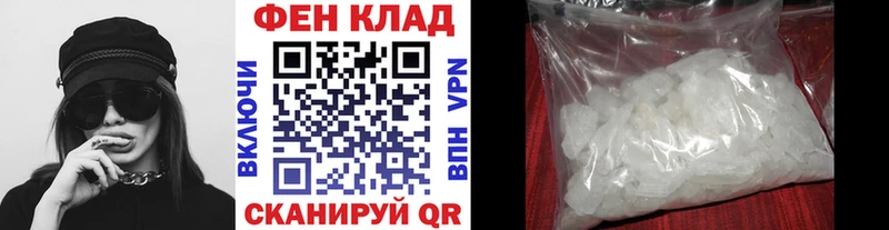 кракен   Макаров  МЕТАМФЕТАМИН Декстрометамфетамин 99.9% 