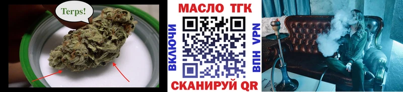 где найти   Макаров  ТГК вейп с тгк 