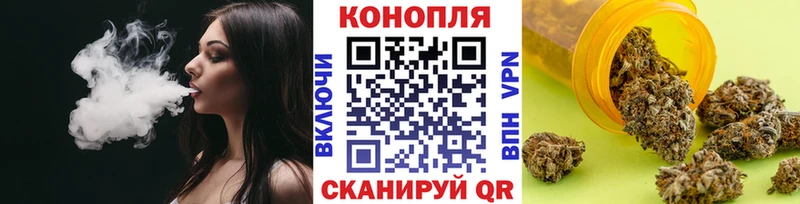 Каннабис марихуана  даркнет сайт  гидра ONION  Макаров 